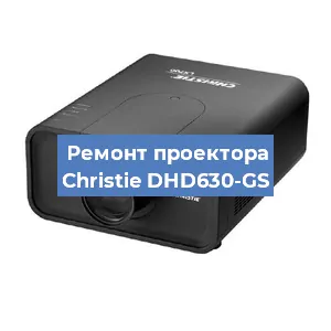 Замена HDMI разъема на проекторе Christie DHD630-GS в Ростове-на-Дону